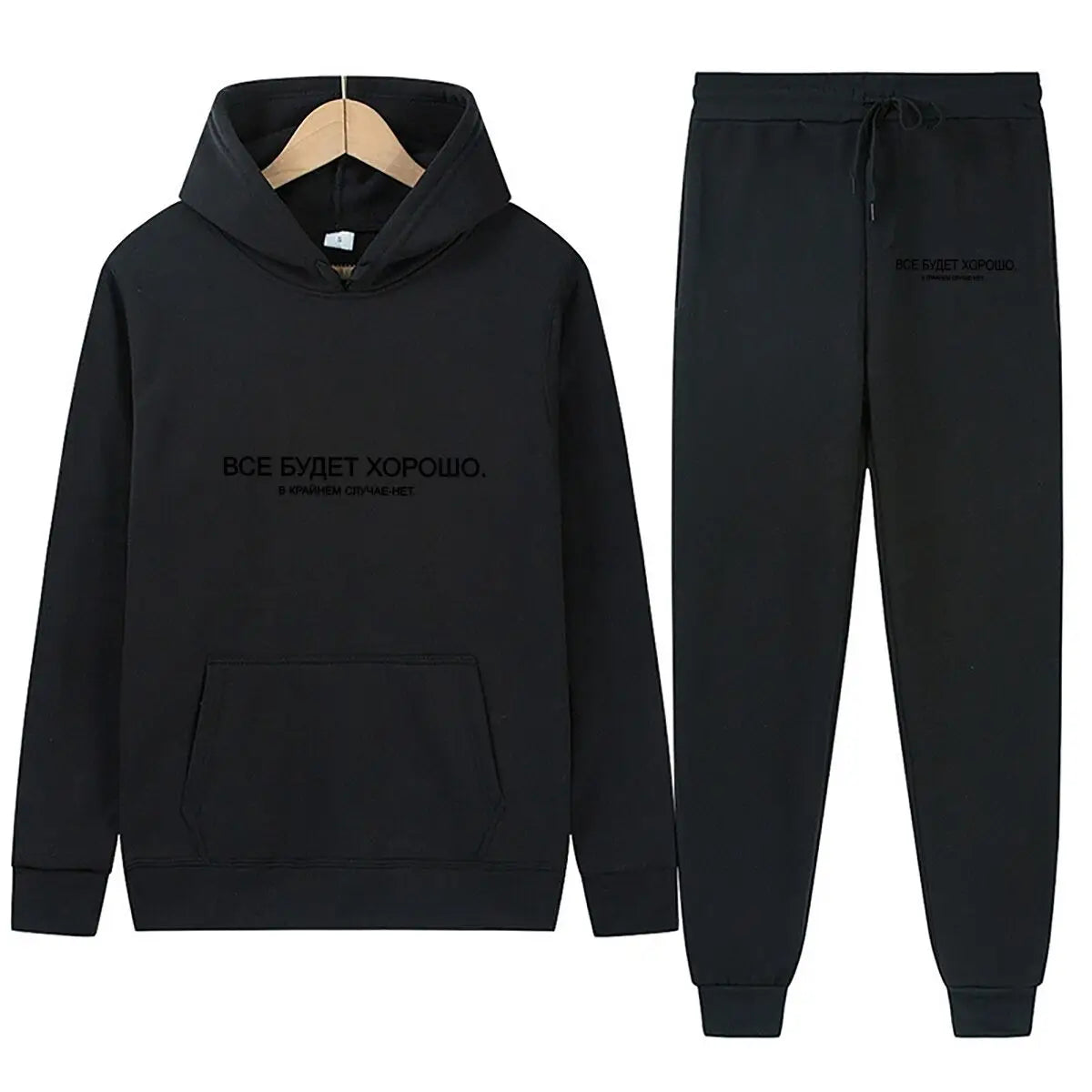 Good Vibe - Bold, Text, Black, Inspire - Themed Design Hoodie and Pants Set Tracksuit Clothing Suit Streetwear Sportwear