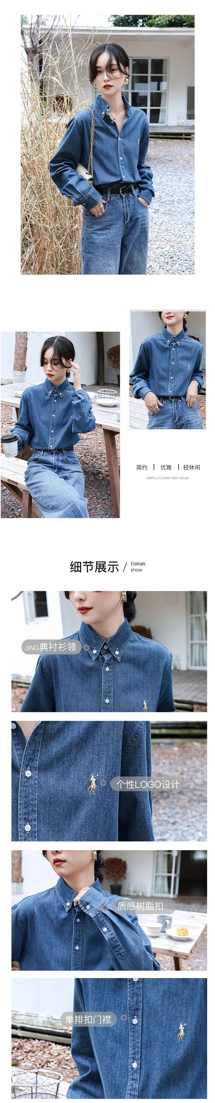 2024 American Style Vintage Denim Shirt Women's Zhengxiu Crystal Same Style Small Horse Embroidery Casual Jacket Shirt