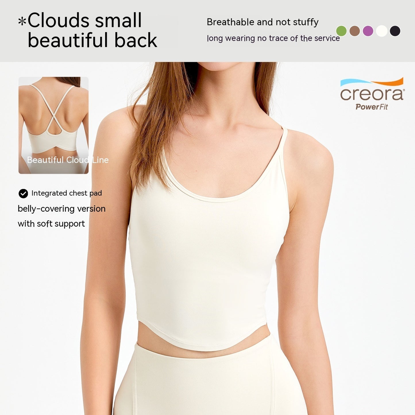 Women's Quick-drying Spaghetti Strap Yoga Vest