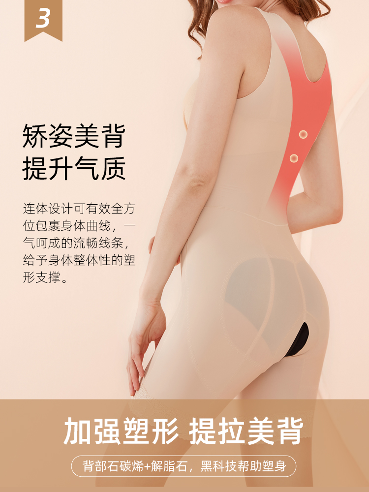 Carvico Postpartum Belly Slimming Corset