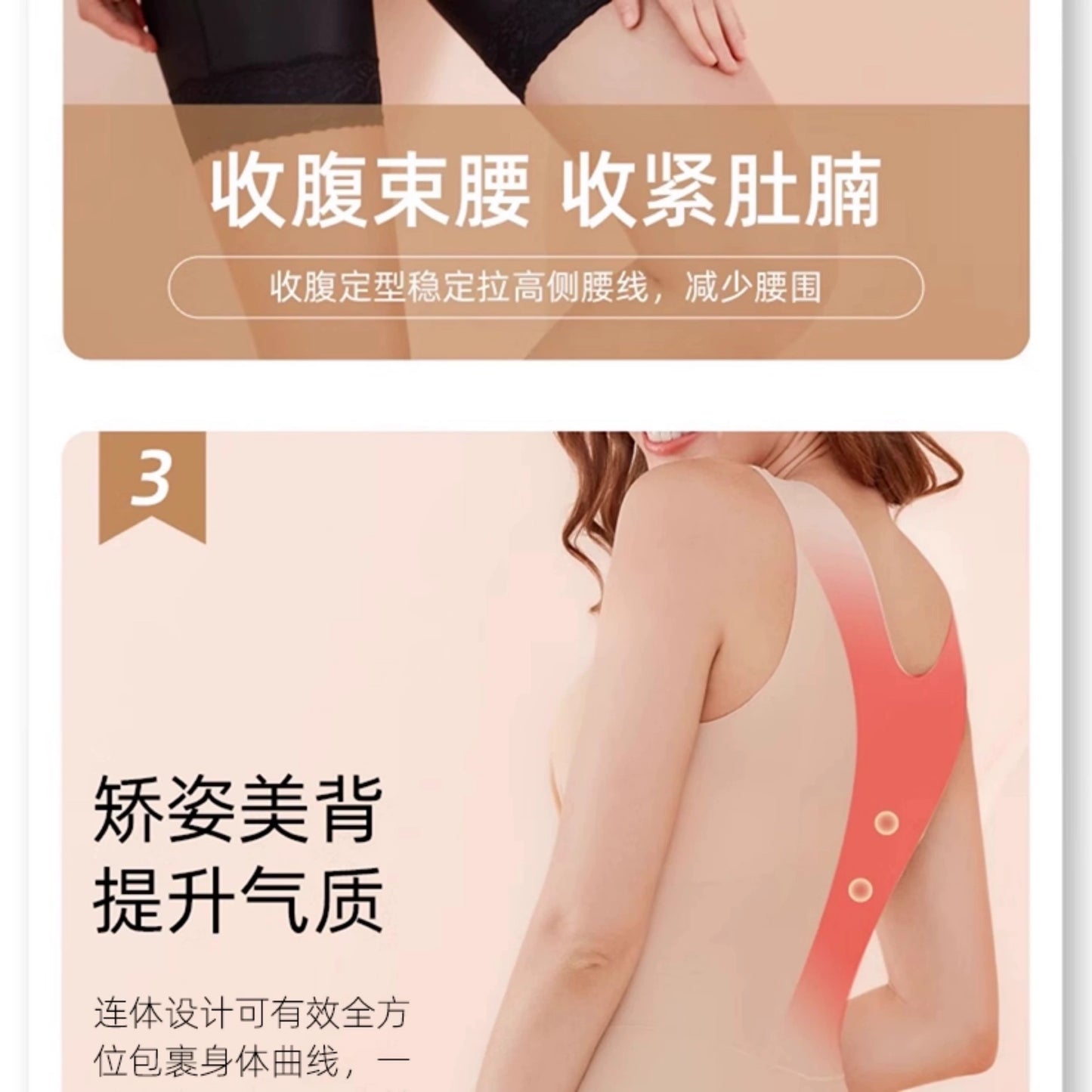 Carvico Postpartum Belly Slimming Corset