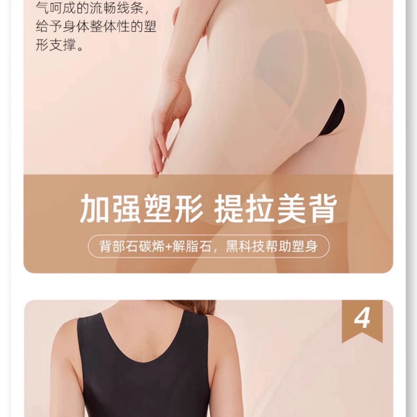 Carvico Postpartum Belly Slimming Corset