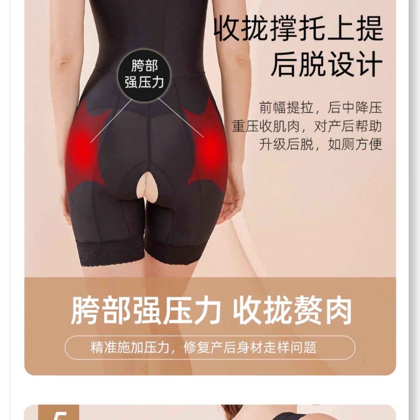 Carvico Postpartum Belly Slimming Corset