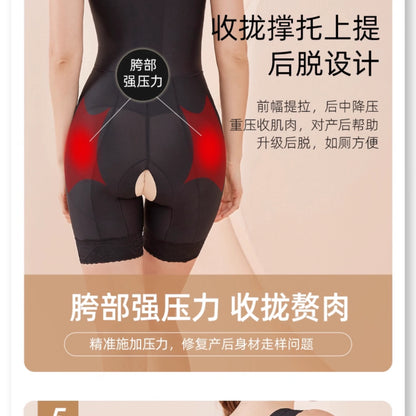 Carvico Postpartum Belly Slimming Corset