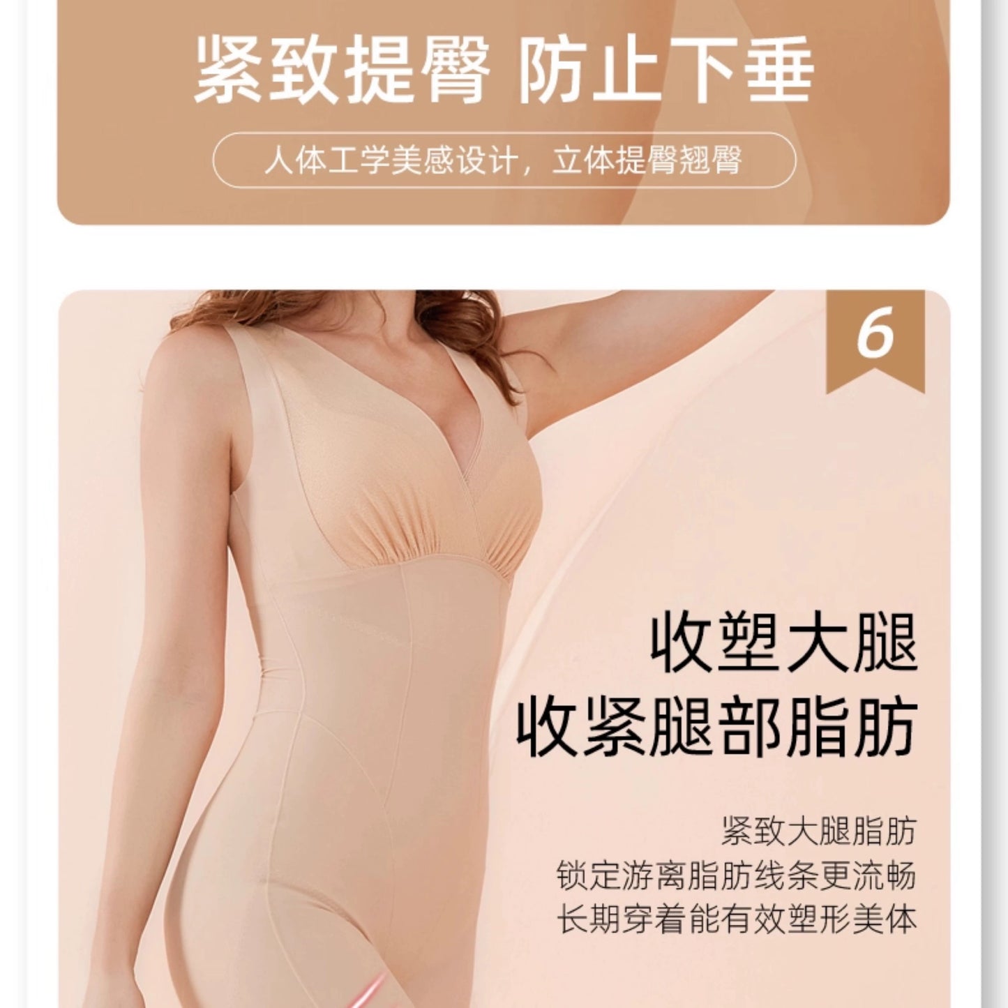 Carvico Postpartum Belly Slimming Corset