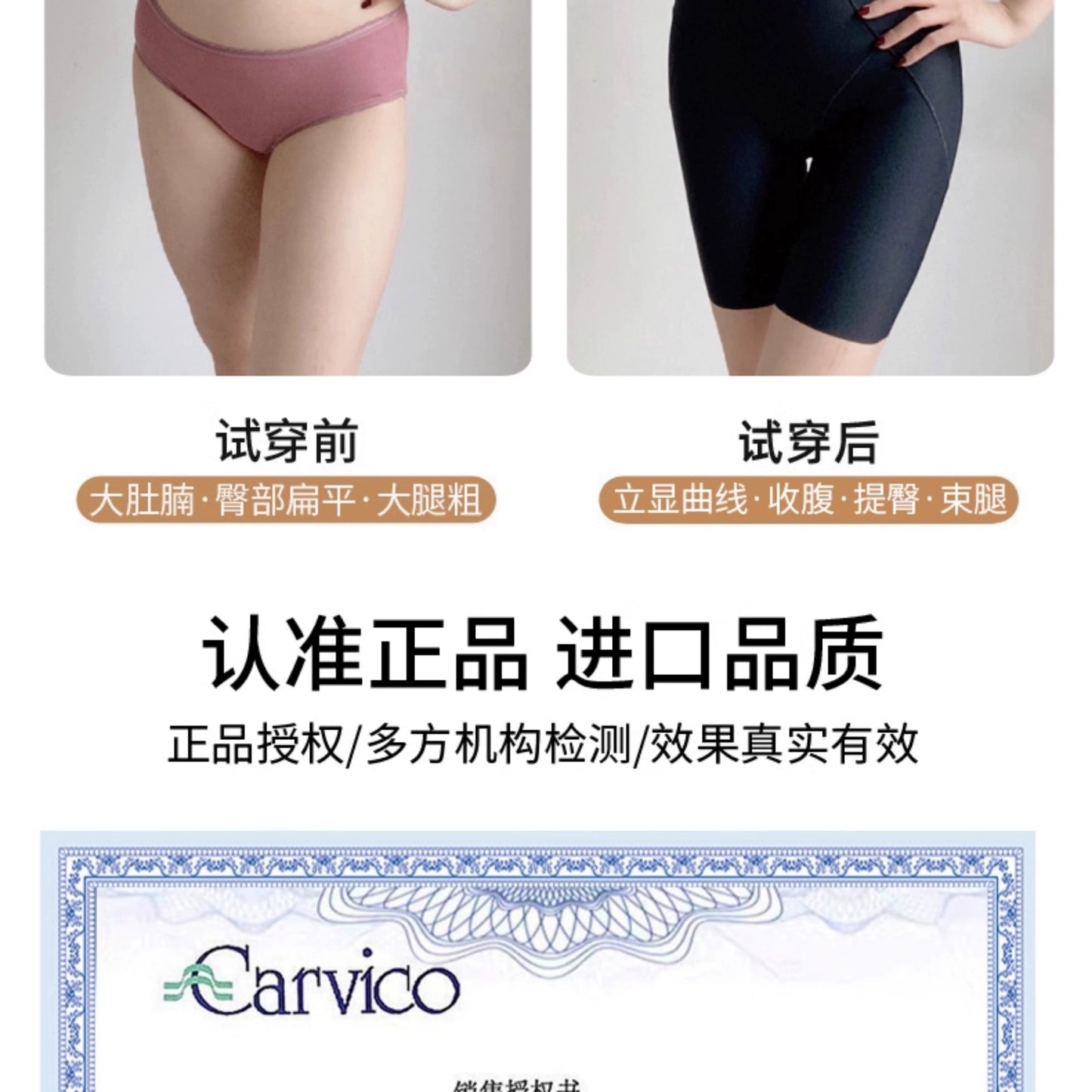 Carvico Postpartum Belly Slimming Corset
