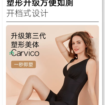 Carvico Postpartum Belly Slimming Corset