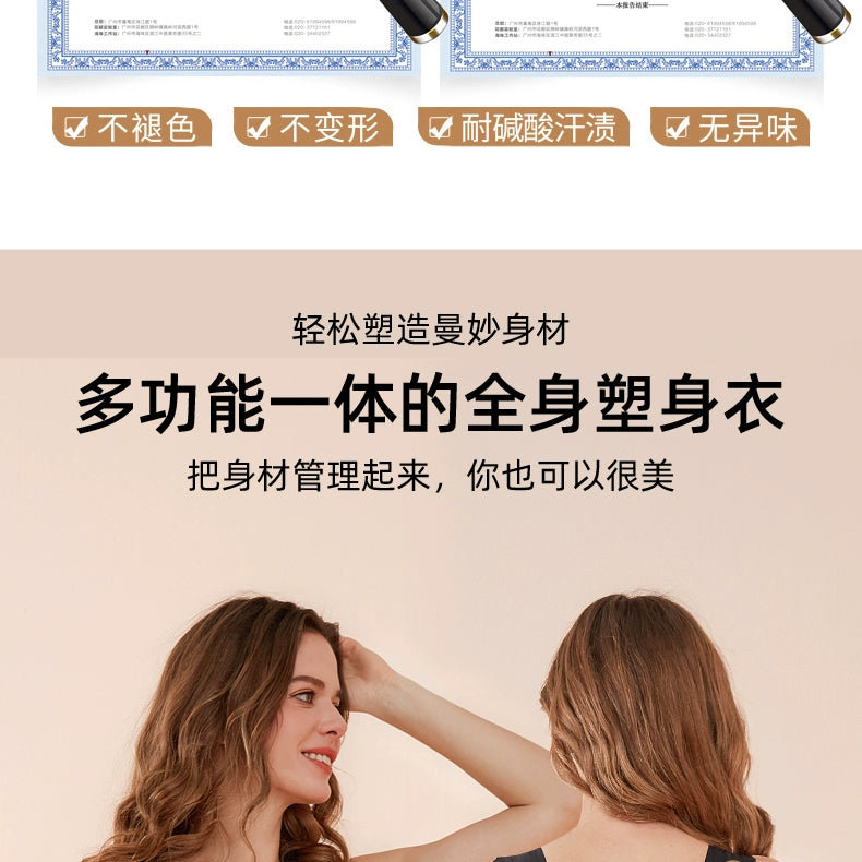 Carvico Postpartum Belly Slimming Corset