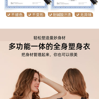 Carvico Postpartum Belly Slimming Corset