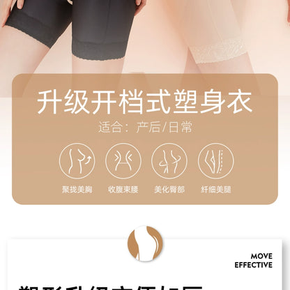 Carvico Postpartum Belly Slimming Corset