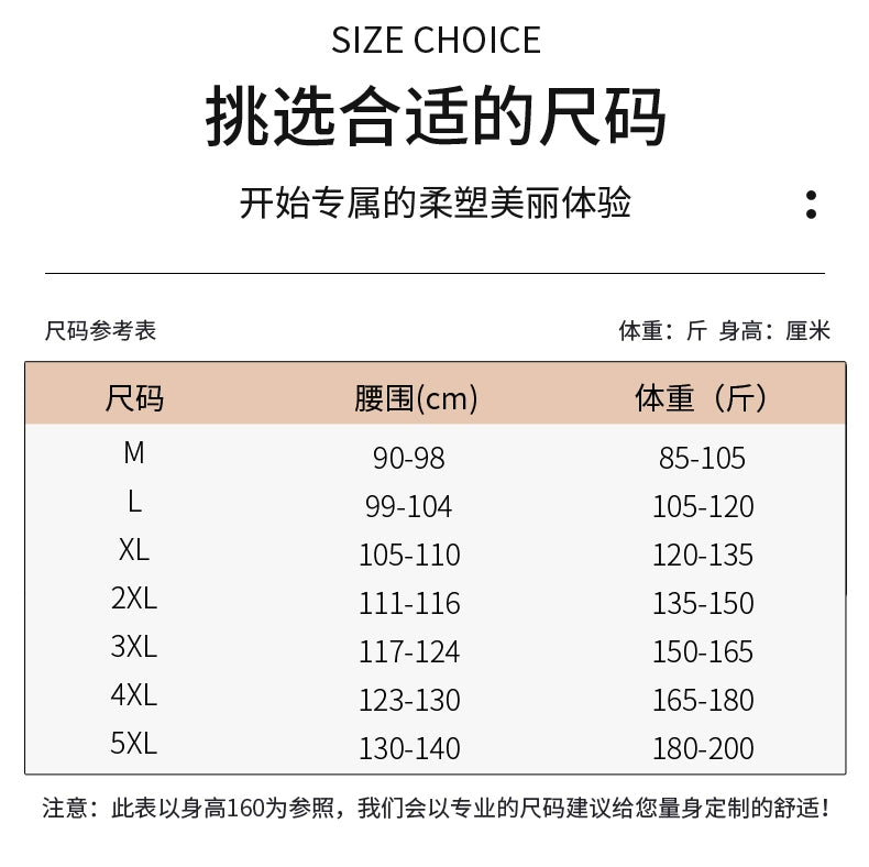 Carvico Postpartum Belly Slimming Corset