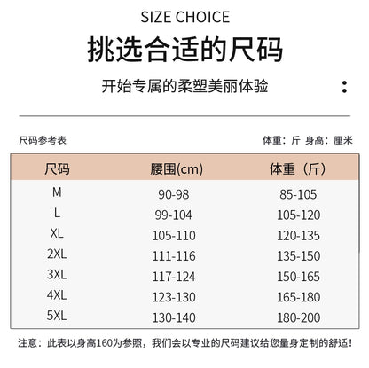 Carvico Postpartum Belly Slimming Corset