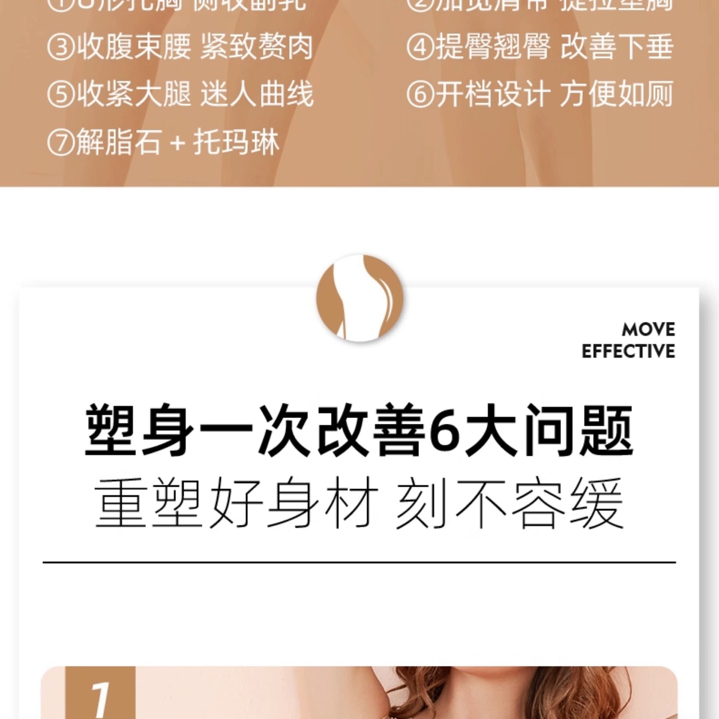 Carvico Postpartum Belly Slimming Corset