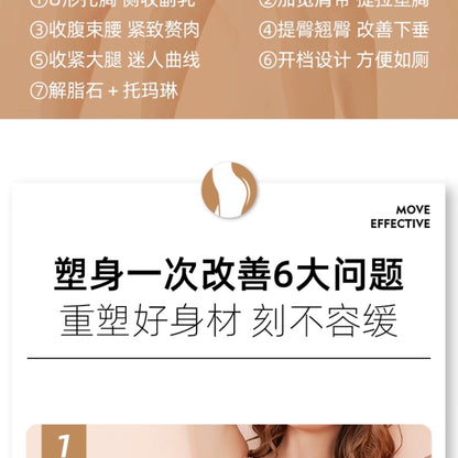 Carvico Postpartum Belly Slimming Corset