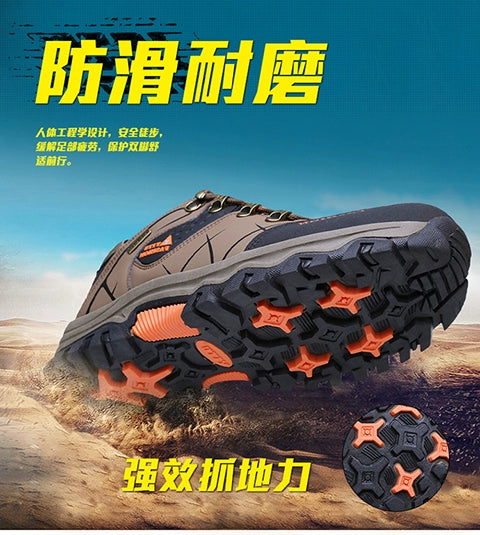 Labor Protection Men's Shoes Men Work Waterproof, Non-Slip, Wear-Resistant Sports Casual Shoes Plus Size Hiking Autumn Breathable Shoes