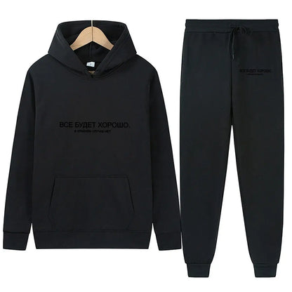 Good Vibe - Bold, Text, Black, Inspire - Themed Design  Hoodie and Pants Set Tracksuit Clothing Suit Streetwear Sportwear