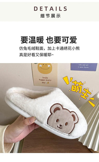 Bear Plush Slippers For Women Men Fashion Kawaii Fluffy Winter Warm Slippers Lovers Cartoon Teddy Bear House Shoes TG03