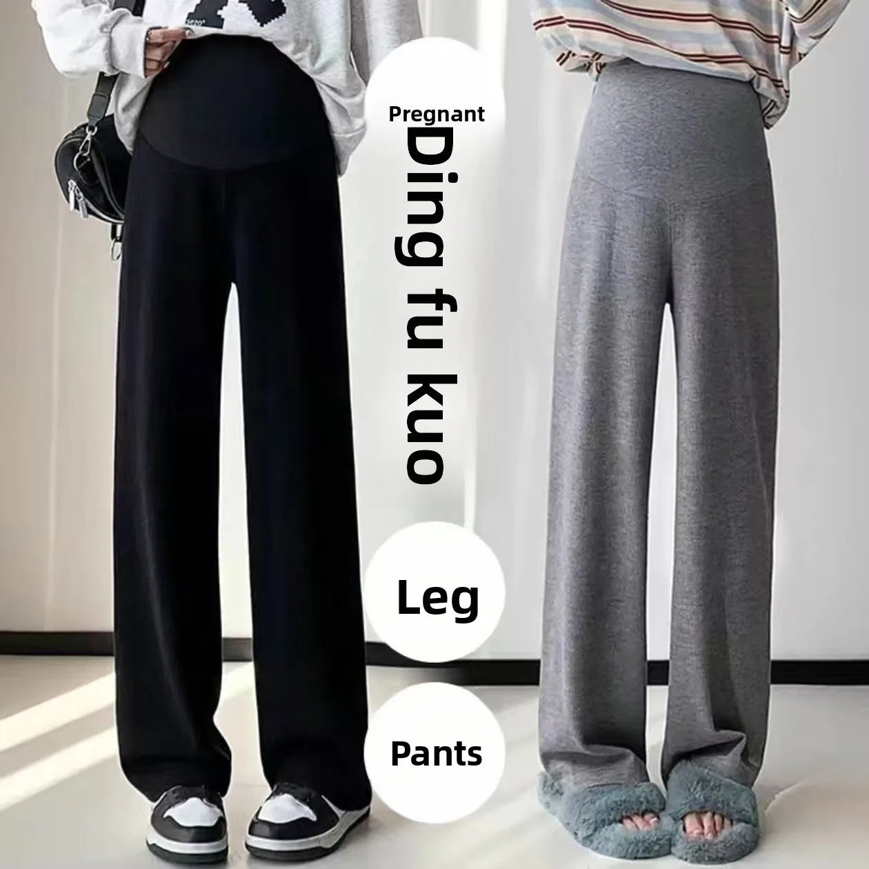 2025 Autumn Winter Maternity Pants Wide leg Loose Straight Elastic Waist Belly Long Trousers for Pregnant Women Youth Pregnancy