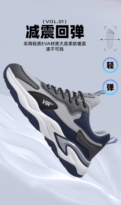 Spring and Summer New Breathable Mesh Casual Men's Running Shoes, Running Casual Sports Shoes, Anti-slip Lace-up Sports Shoes