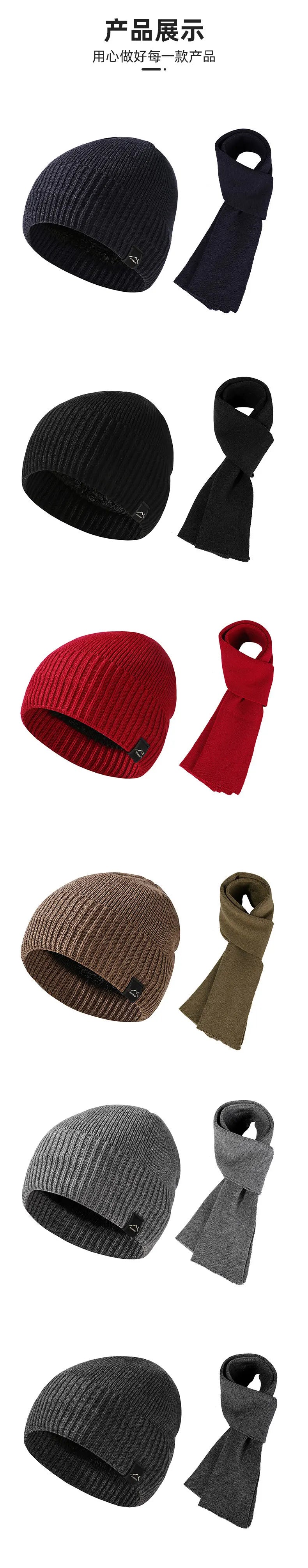 Winter Men's  Women's Warm Set Outdoor Plush Thick Windproof Ear Protection Knit Hat Scarf Two Piece Set Mens Hats 4m839