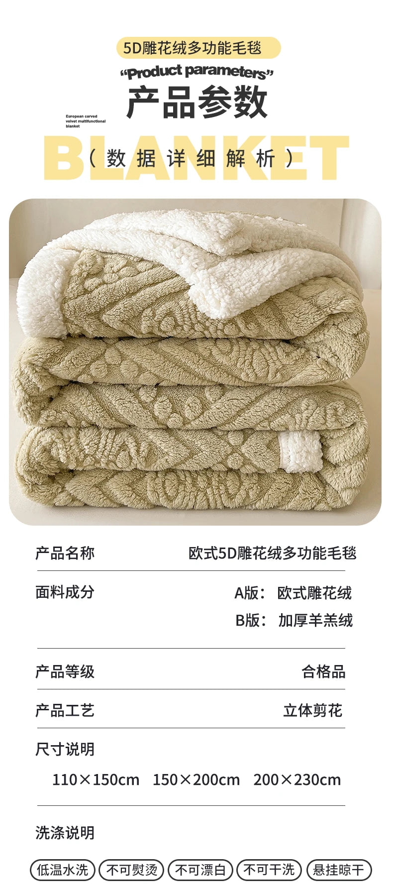 Winter Double Layer Sherpa Blanket Thicken Warmth Blankets for Bed 5D Carved Nap Blanket Quilt Plush Fuzzy Flannel Fleece Quilts