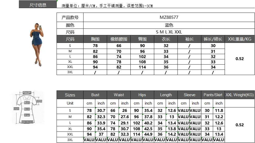 Sexy Women's Denim Suit Strapless Top And Slim-Fit Shorts Outfits Solid Color Comfortable Summer Ladies Two-Piece Set