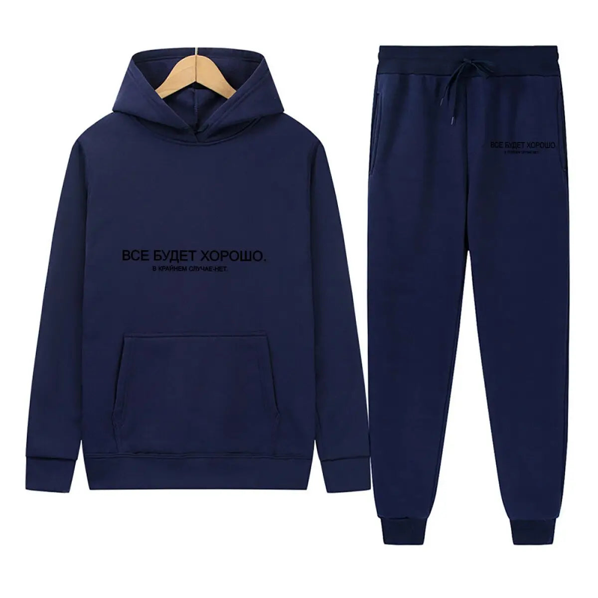 Good Vibe - Bold, Text, Black, Inspire - Themed Design  Hoodie and Pants Set Tracksuit Clothing Suit Streetwear Sportwear