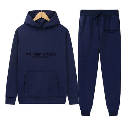 Good Vibe - Bold, Text, Black, Inspire - Themed Design  Hoodie and Pants Set Tracksuit Clothing Suit Streetwear Sportwear