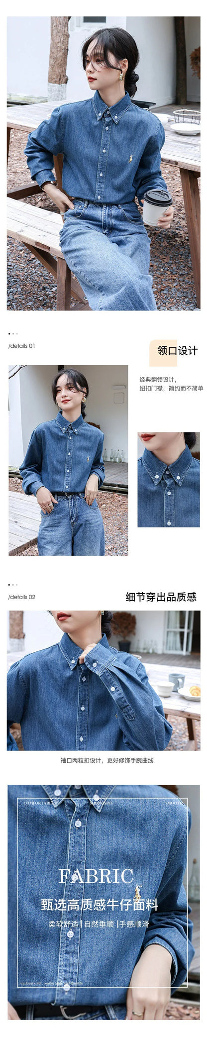 2024 American Style Vintage Denim Shirt Women's Zhengxiu Crystal Same Style Small Horse Embroidery Casual Jacket Shirt
