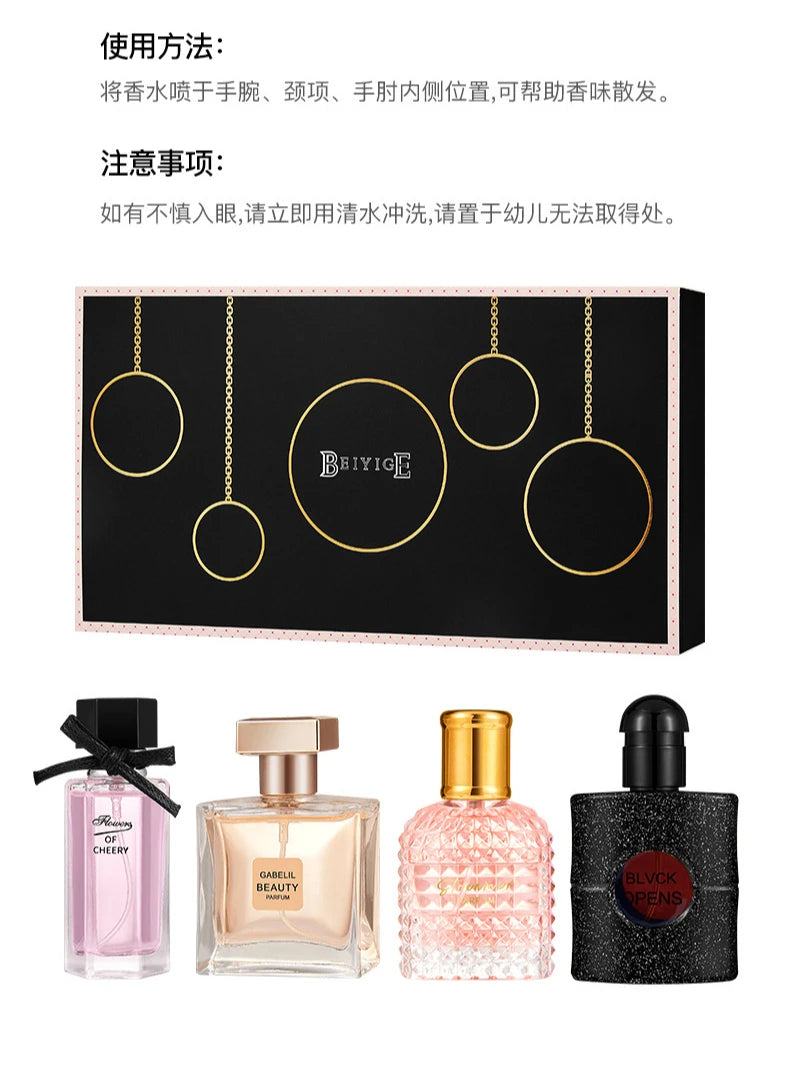 Original Women Perfume Gift Box Perfumes Set 4PCS*25ML Long Lasting Fresh Fragrance Eau De Toilette Gift For Women Men Pheromone