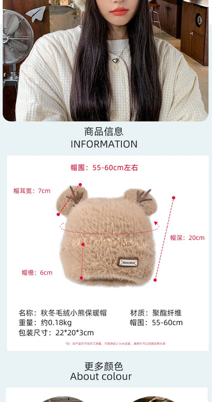 Knitted Hat Beanie Winter Warm Fleece Lined Reindeer Antlers Korean Style Cute Christmas Party Women Girls Thickened Thermal