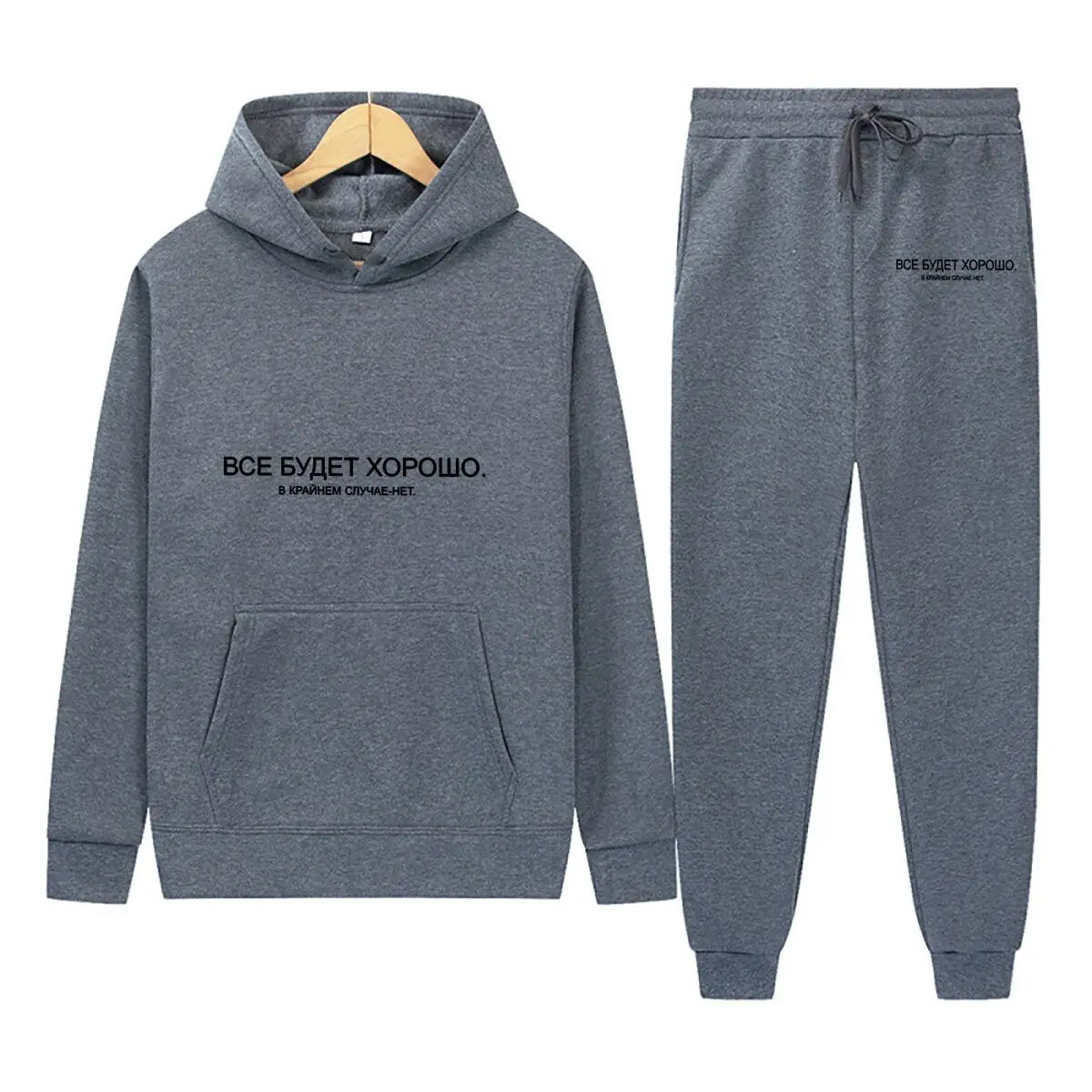 Good Vibe - Bold, Text, Black, Inspire - Themed Design  Hoodie and Pants Set Tracksuit Clothing Suit Streetwear Sportwear