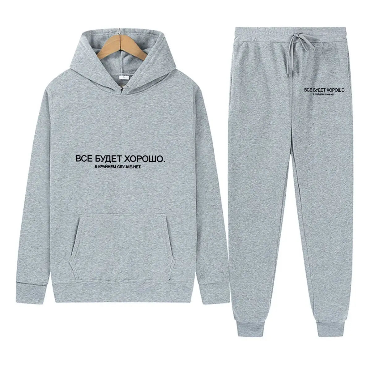 Good Vibe - Bold, Text, Black, Inspire - Themed Design  Hoodie and Pants Set Tracksuit Clothing Suit Streetwear Sportwear