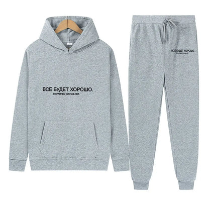 Good Vibe - Bold, Text, Black, Inspire - Themed Design  Hoodie and Pants Set Tracksuit Clothing Suit Streetwear Sportwear