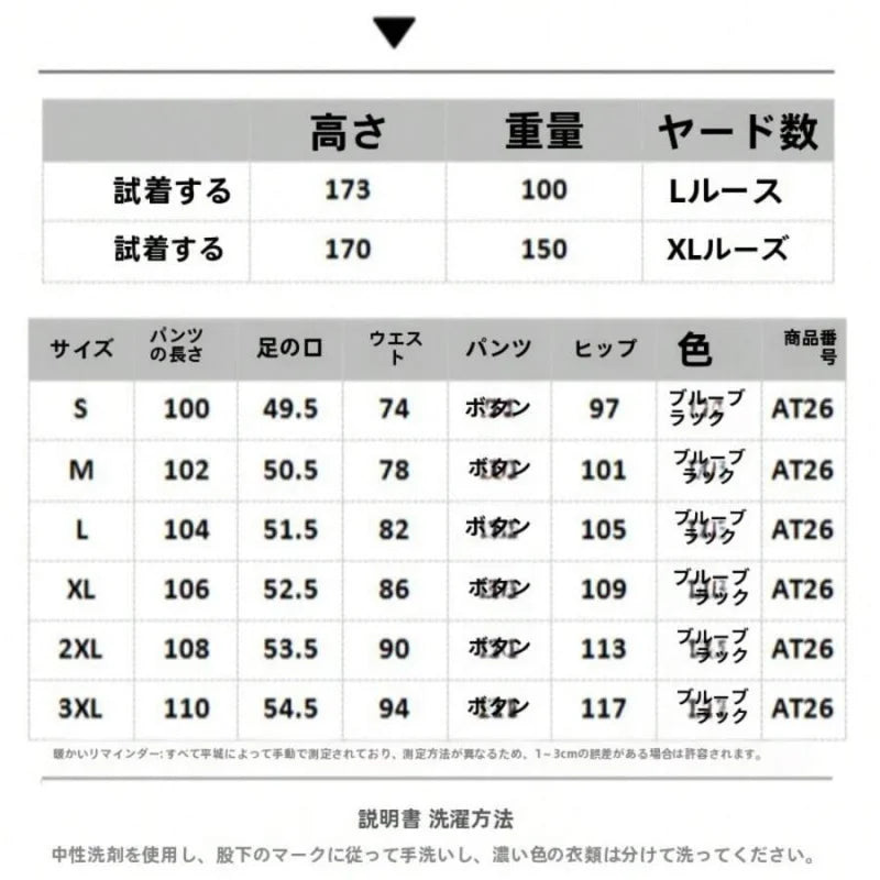 Retro Leopard Handle Joint Quge Denim New Design Sense Straight Wide Pants