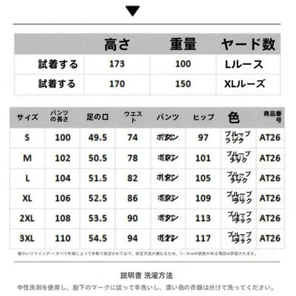 Retro Leopard Handle Joint Quge Denim New Design Sense Straight Wide Pants