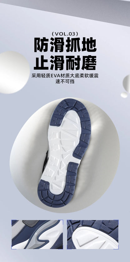 Spring and Summer New Breathable Mesh Casual Men's Running Shoes, Running Casual Sports Shoes, Anti-slip Lace-up Sports Shoes