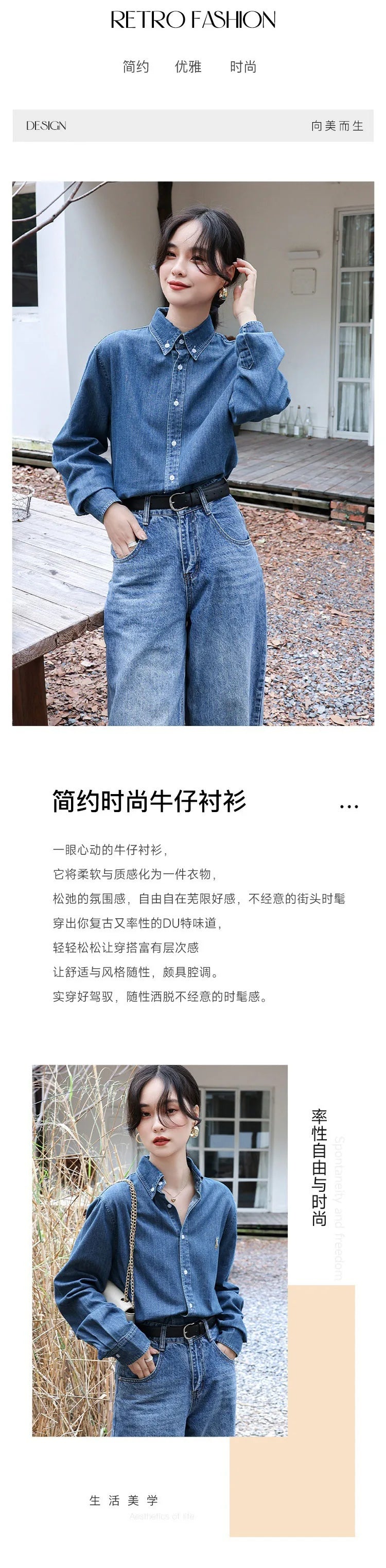 2024 American Style Vintage Denim Shirt Women's Zhengxiu Crystal Same Style Small Horse Embroidery Casual Jacket Shirt