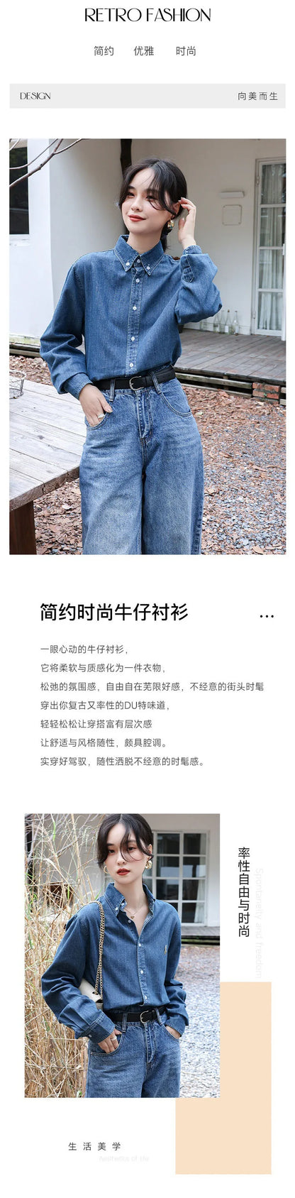 2024 American Style Vintage Denim Shirt Women's Zhengxiu Crystal Same Style Small Horse Embroidery Casual Jacket Shirt