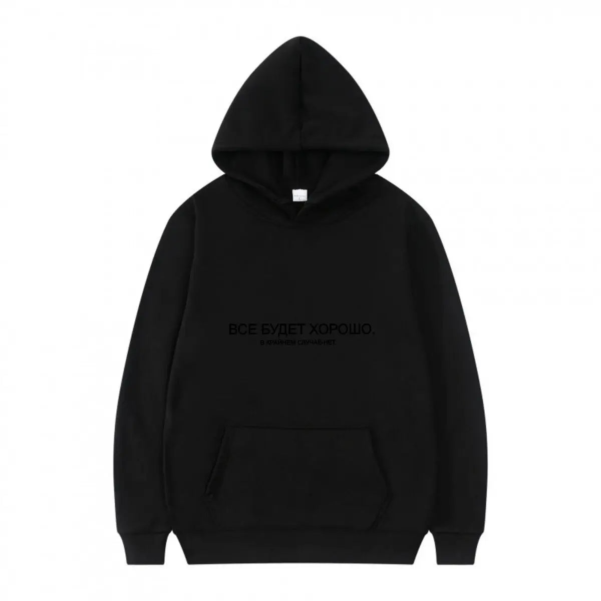 Good Vibe - Bold, Text, Black, Inspire - Themed Design  Hoodie and Pants Set Tracksuit Clothing Suit Streetwear Sportwear