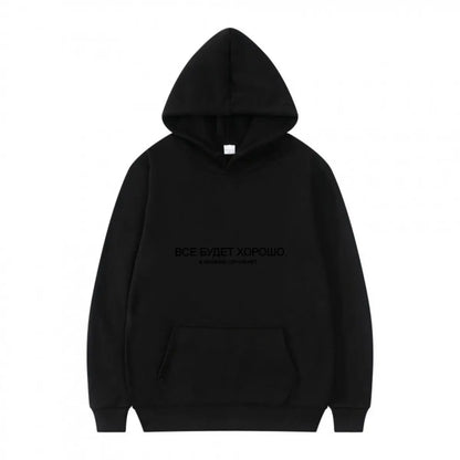 Good Vibe - Bold, Text, Black, Inspire - Themed Design  Hoodie and Pants Set Tracksuit Clothing Suit Streetwear Sportwear