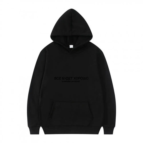 Good Vibe - Bold, Text, Black, Inspire - Themed Design  Hoodie and Pants Set Tracksuit Clothing Suit Streetwear Sportwear