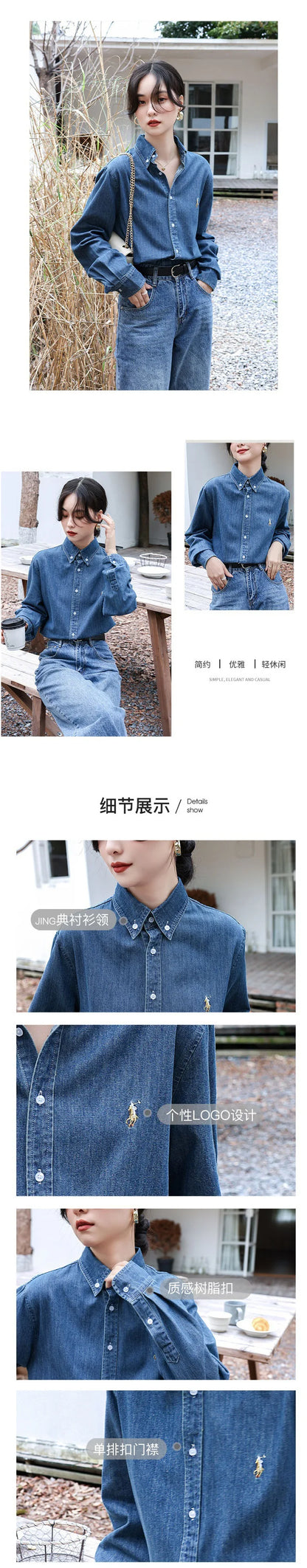 2024 American Style Vintage Denim Shirt Women's Zhengxiu Crystal Same Style Small Horse Embroidery Casual Jacket Shirt