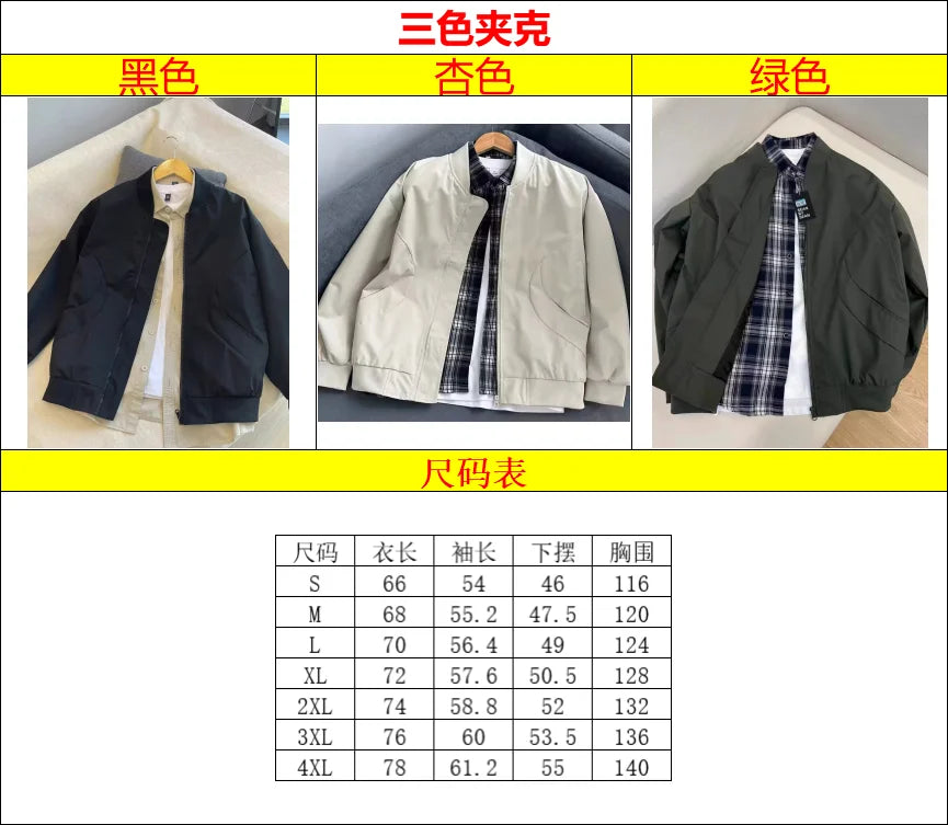 2025 autumn new men's pilot jacket fashion casual light solid color baseball uniform sportswear jacket, DIY LOGO S-4XL