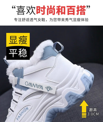 Women's Casual Sneakers Non Slip Comfortable Sports Shoes Women Winter Outdoor Vulcanized Shoes Woman Fleece Walking Trainers