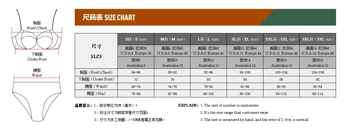 Swimwear Bikini Suit for Lady Sexy Swimsuit Women Summer Holiday Solid Sea Bra and Underwear for Swimming Brown#1#W