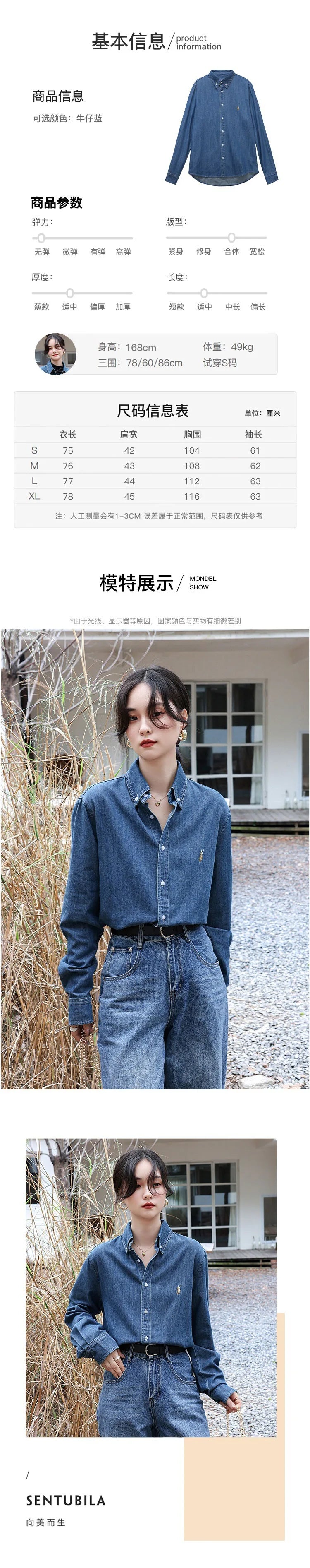 2024 American Style Vintage Denim Shirt Women's Zhengxiu Crystal Same Style Small Horse Embroidery Casual Jacket Shirt