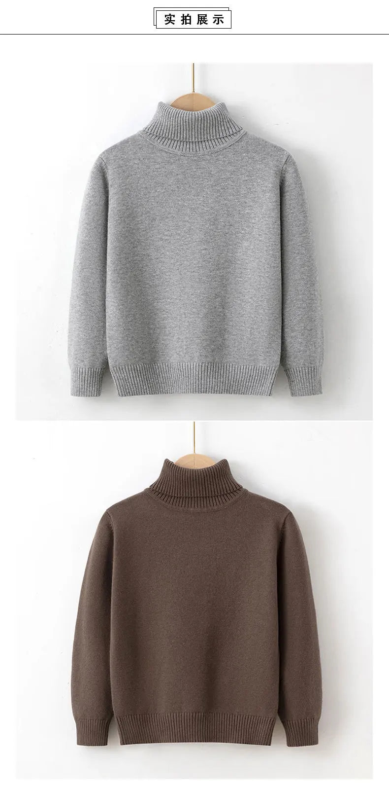2025 Autumn Winter Children's Cotton Sweater Full Sleeve Turtleneck Knitwear Baby Boys Girls Clothing Warm Soft Jumper Pullovers