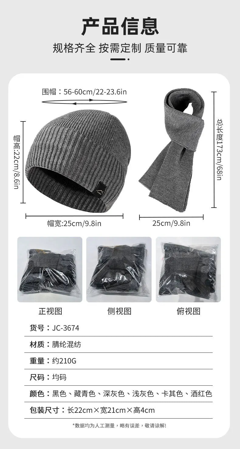 Winter Men's  Women's Warm Set Outdoor Plush Thick Windproof Ear Protection Knit Hat Scarf Two Piece Set Mens Hats 4m839